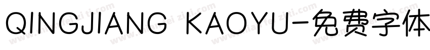 QINGJIANG KAOYU字体转换